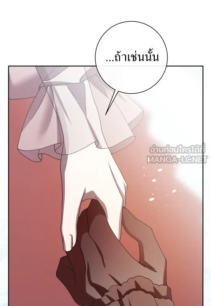 ชิงชีวิตพลิกลิขิตชะตา ตอนที่ 195. เรื่องราวภายในกล่อง(1) รูปที่ 39