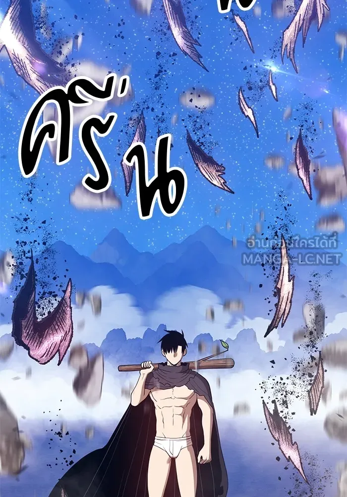 +99 ท่อนไม้พร้อมบวก ตอนที่ 56 รูปที่ 147