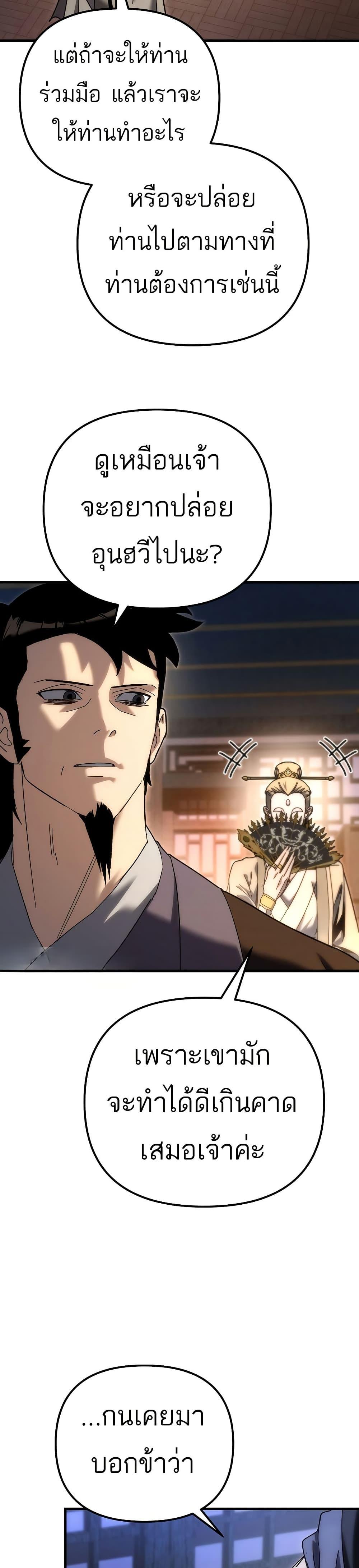 Manga-lc-com อ่านมังงะ อ่านการ์ตูน ออนไลน์ ฟรี Legend of the Reincarnated Demon God ตอนที่ 1 2 3 4 5 6 7 8 9 10 11 12 13 14 ฟรี ไม่มีโฆษณา Manga-lc - อ่าน มังงะ อ่าน การ์ตูน ออนไลน์ อ่านมังงะ ฟรี