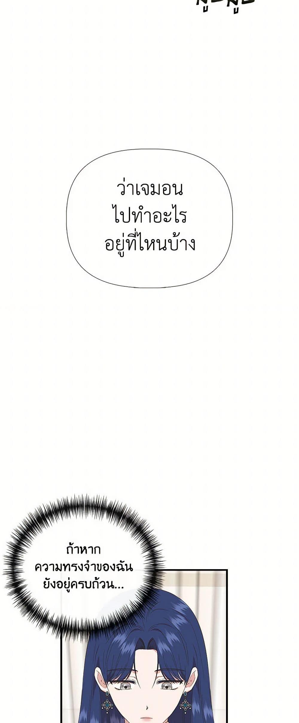 Manga-lc-com อ่านมังงะ อ่านการ์ตูน ออนไลน์ ฟรี I Wasn’t the Cinderella ตอนที่ 1 2 3 4 5 6 7 8 9 10 11 12 13 14 ฟรี ไม่มีโฆษณา Manga-lc - อ่าน มังงะ อ่าน การ์ตูน ออนไลน์ อ่านมังงะ ฟรี