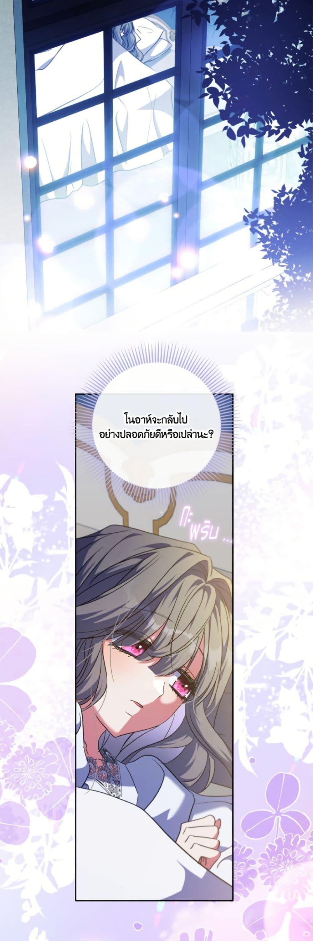 Manga-lc-com อ่านมังงะ อ่านการ์ตูน ออนไลน์ ฟรี A Saint Who Was Adopted by the Grand Duke ตอนที่ 1 2 3 4 5 6 7 8 9 10 11 12 13 14 ฟรี ไม่มีโฆษณา Manga-lc - อ่าน มังงะ อ่าน การ์ตูน ออนไลน์ อ่านมังงะ ฟรี