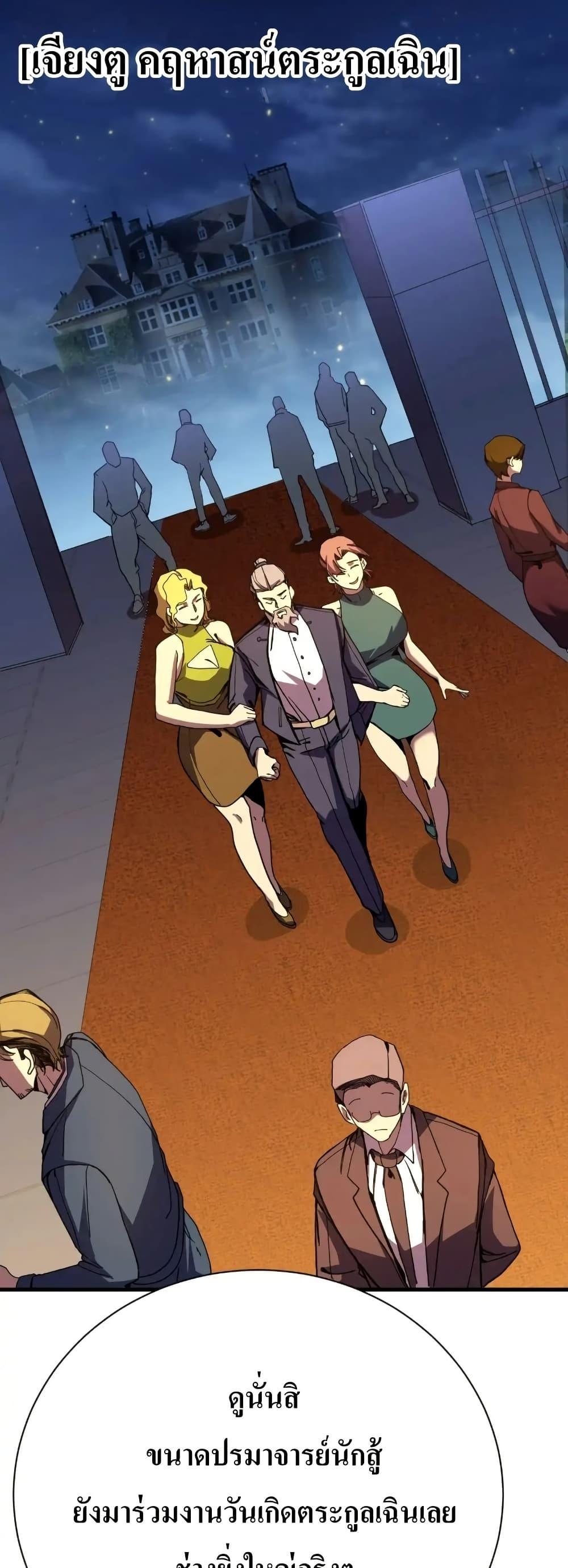 Manga-lc-com อ่านมังงะ อ่านการ์ตูน ออนไลน์ ฟรี Gao Wu Landing in the next 10,000 years ตอนที่ 1 2 3 4 5 6 7 8 9 10 11 12 13 14 ฟรี ไม่มีโฆษณา Manga-lc - อ่าน มังงะ อ่าน การ์ตูน ออนไลน์ อ่านมังงะ ฟรี