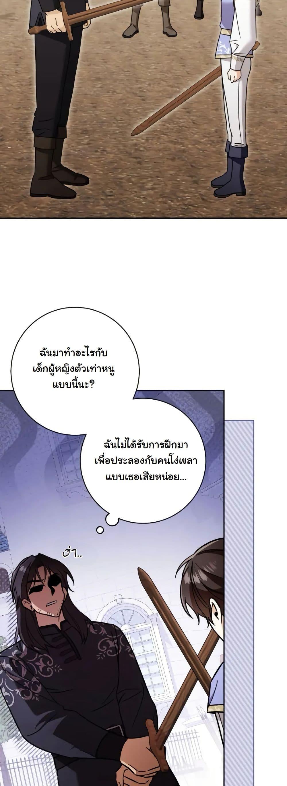 Manga-lc-com อ่านมังงะ อ่านการ์ตูน ออนไลน์ ฟรี A Slave of Rubelfast ตอนที่ 1 2 3 4 5 6 7 8 9 10 11 12 13 14 ฟรี ไม่มีโฆษณา Manga-lc - อ่าน มังงะ อ่าน การ์ตูน ออนไลน์ อ่านมังงะ ฟรี