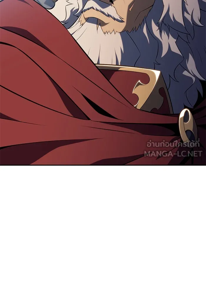 ผู้เล่นหน้าใหม่เลเวลแมกซ์ ตอนที่ 152 น้ำหนักของชื่อ 'ไรน์ฮาร์ รูปที่ 57