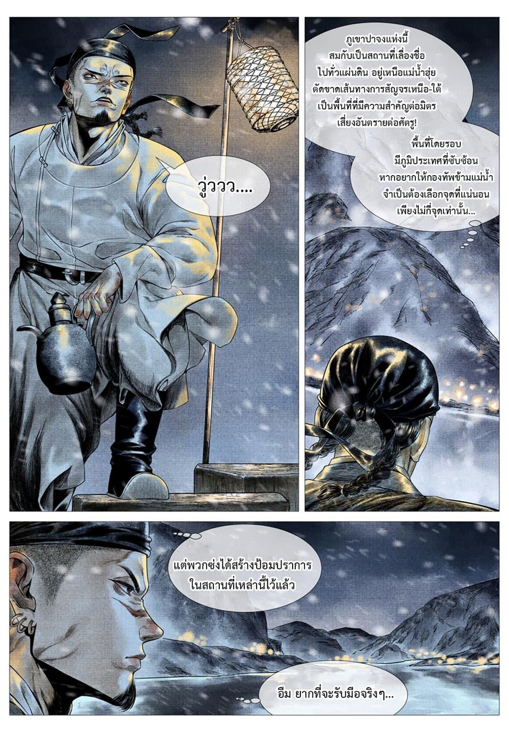 Manga-lc-com อ่านมังงะ อ่านการ์ตูน ออนไลน์ ฟรี Shao Song ตอนที่ 1 2 3 4 5 6 7 8 9 10 11 12 13 14 ฟรี ไม่มีโฆษณา Manga-lc - อ่าน มังงะ อ่าน การ์ตูน ออนไลน์ อ่านมังงะ ฟรี