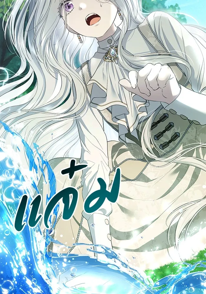 เกมรักด่านสุดท้ายจับนายพระเอก ตอนที่ 27 รูปที่ 25