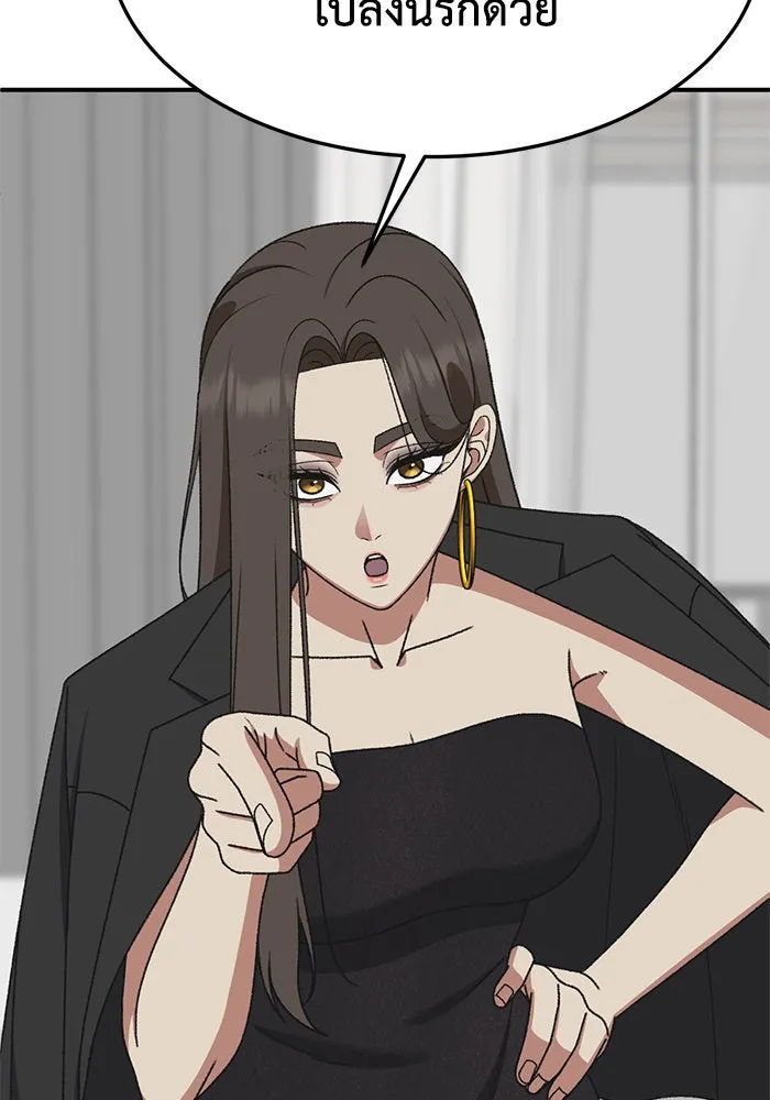 ช่วยเปลี่ยนฉันที ตอนที่ 294. ซีซัน 3 โซอินกุก 2 รูปที่ 55