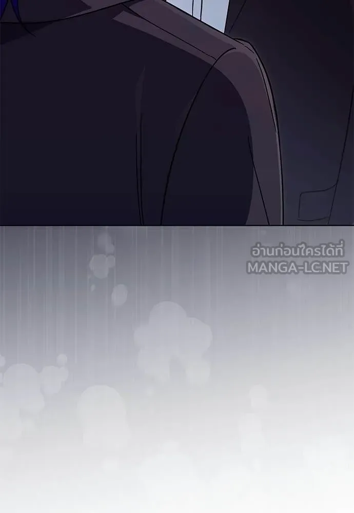 เชื่อเถอะ ฉันเป็นฮัน ตอนที่ 78 รูปที่ 123