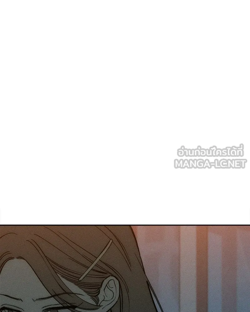 บุปผารุ่มราคะ ตอนที่ 100 รูปที่ 111