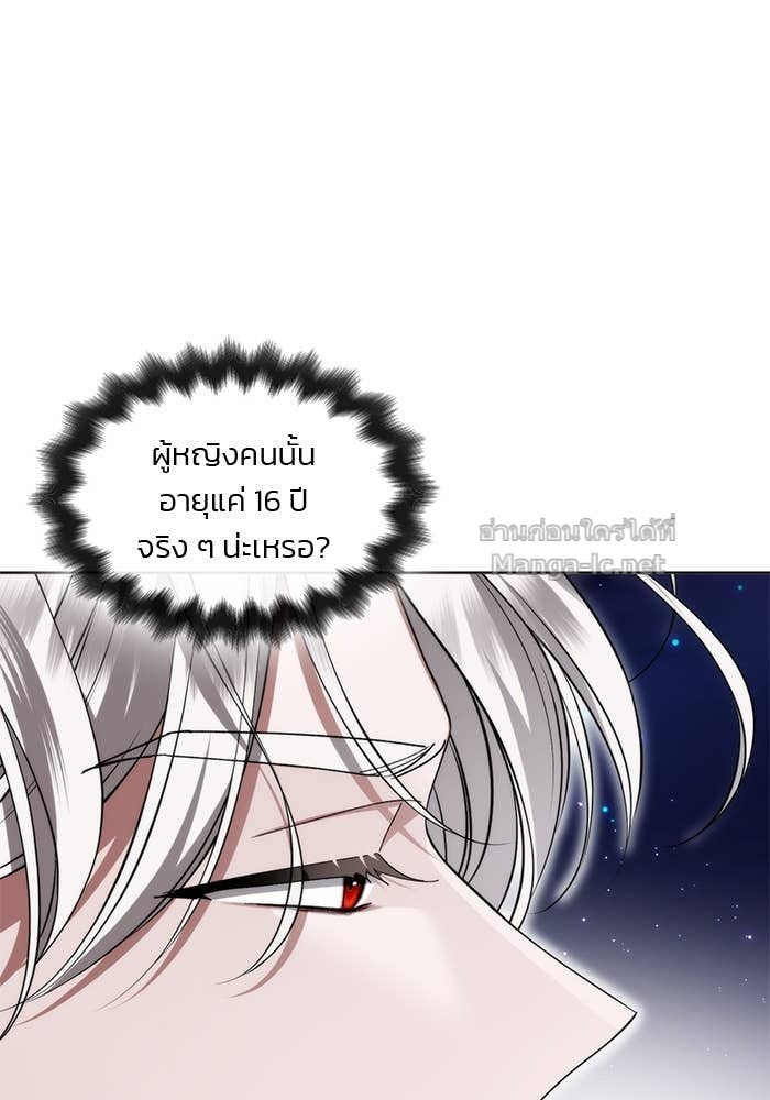 Doujin-Lc- อ่าน โดจิน มังฮวา เกาหลี ญี่ปุ่น จีน แปลไทย สตรีไร้รักแห่งตระกูลสูงศักดิ์ ตอนที่ 1 2 3 4 5 6 7 8 9 10 11 12 13 14 ฟรี ไม่มีโฆษณา อ่าน โดจิน Manhwa เกาหลี ญี่ปุ่น จีน เรามีครบ คัดมาให้เน้นๆ โดจิน 18+ รับประกันความฟินโดย Doujin Lc