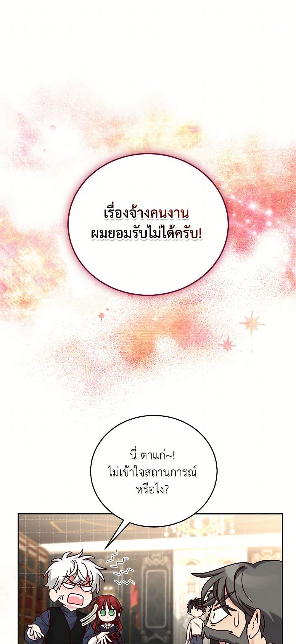 Manga-lc-com อ่านมังงะ อ่านการ์ตูน ออนไลน์ ฟรี I’ll Just Live On As A Villainess ตอนที่ 1 2 3 4 5 6 7 8 9 10 11 12 13 14 ฟรี ไม่มีโฆษณา Manga-lc - อ่าน มังงะ อ่าน การ์ตูน ออนไลน์ อ่านมังงะ ฟรี