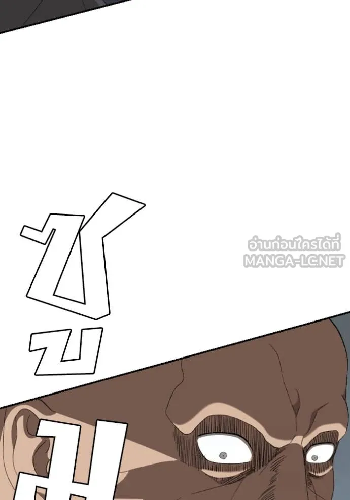 BAD GUY ตอนที่ 251 รูปที่ 58
