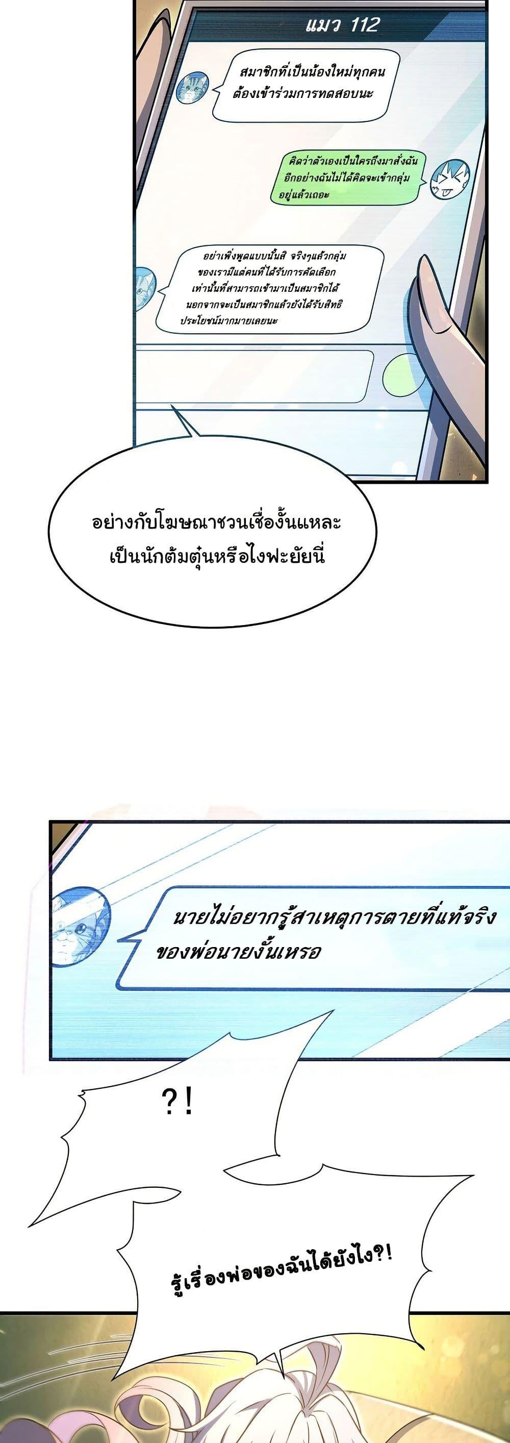 Manga-lc-com อ่านมังงะ อ่านการ์ตูน ออนไลน์ ฟรี Become a Witch in a World Full of Ghost Stories ตอนที่ 1 2 3 4 5 6 7 8 9 10 11 12 13 14 ฟรี ไม่มีโฆษณา Manga-lc - อ่าน มังงะ อ่าน การ์ตูน ออนไลน์ อ่านมังงะ ฟรี