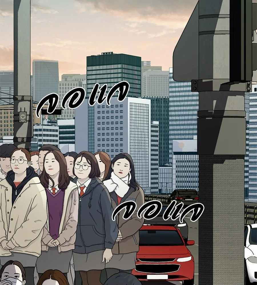 คอลเซ็นเตอร์เปลี่ยนชีวิต ตอนที่ 58 1 นาทีสุดท้าย รูปที่ 134