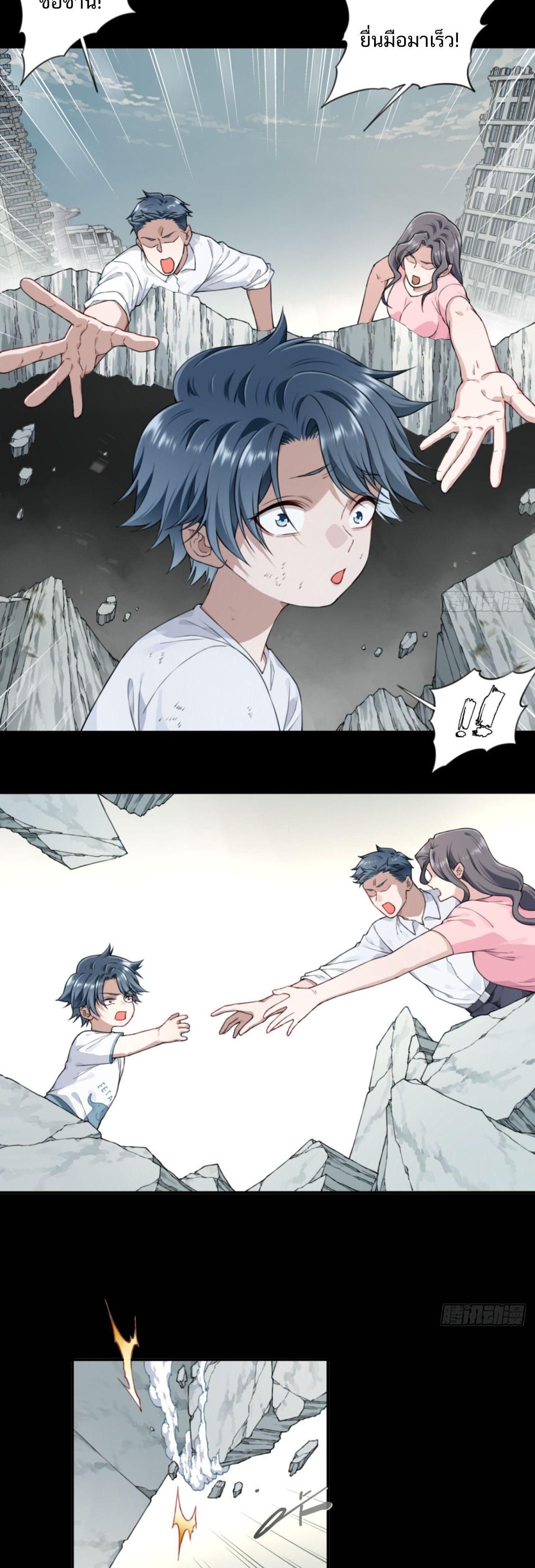 Manga-lc-com อ่านมังงะ อ่านการ์ตูน ออนไลน์ ฟรี I Use My Muscles to Dominate the World of Cultivating Immortals ตอนที่ 1 2 3 4 5 6 7 8 9 10 11 12 13 14 ฟรี ไม่มีโฆษณา Manga-lc - อ่าน มังงะ อ่าน การ์ตูน ออนไลน์ อ่านมังงะ ฟรี