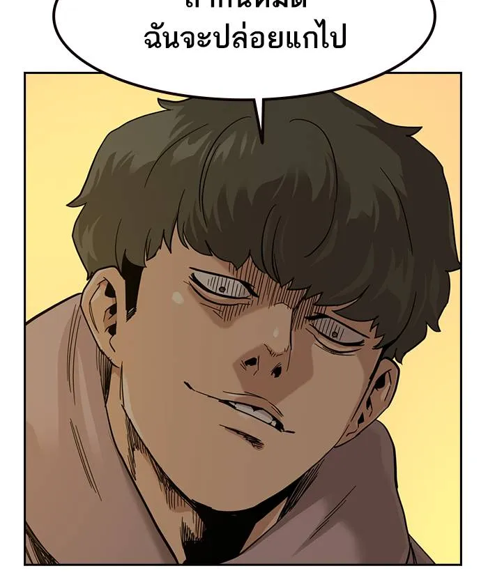 To not die ตอนที่ 31 รูปที่ 107