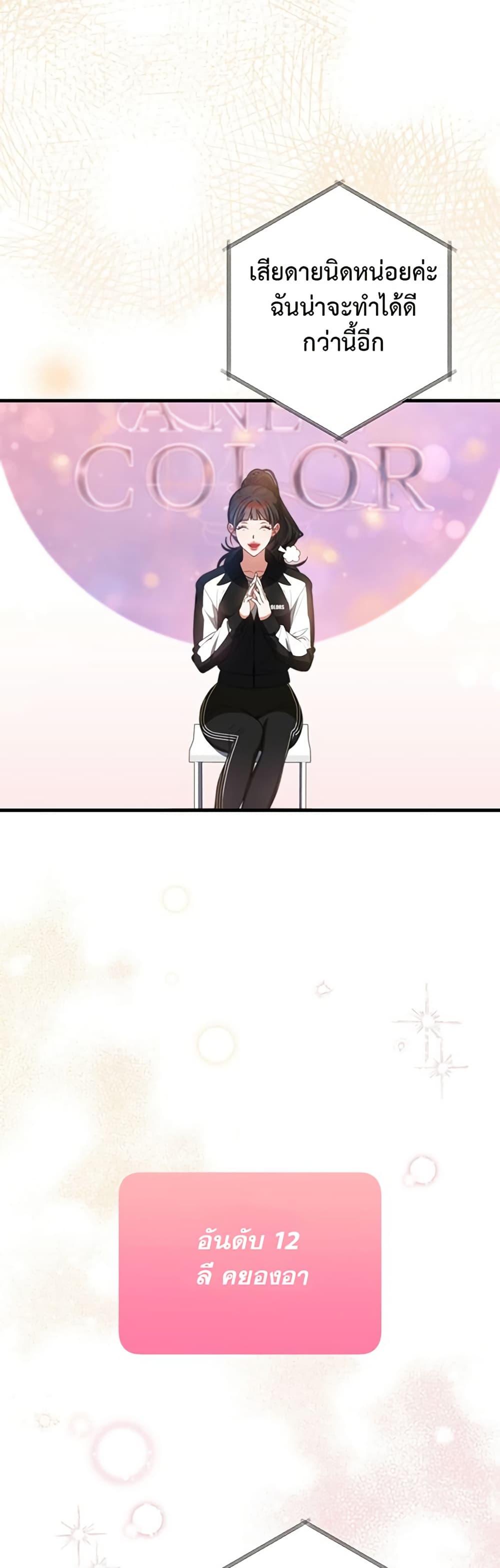 Manga-lc-com อ่านมังงะ อ่านการ์ตูน ออนไลน์ ฟรี I Became the Cursed Idol Leader ตอนที่ 1 2 3 4 5 6 7 8 9 10 11 12 13 14 ฟรี ไม่มีโฆษณา Manga-lc - อ่าน มังงะ อ่าน การ์ตูน ออนไลน์ อ่านมังงะ ฟรี