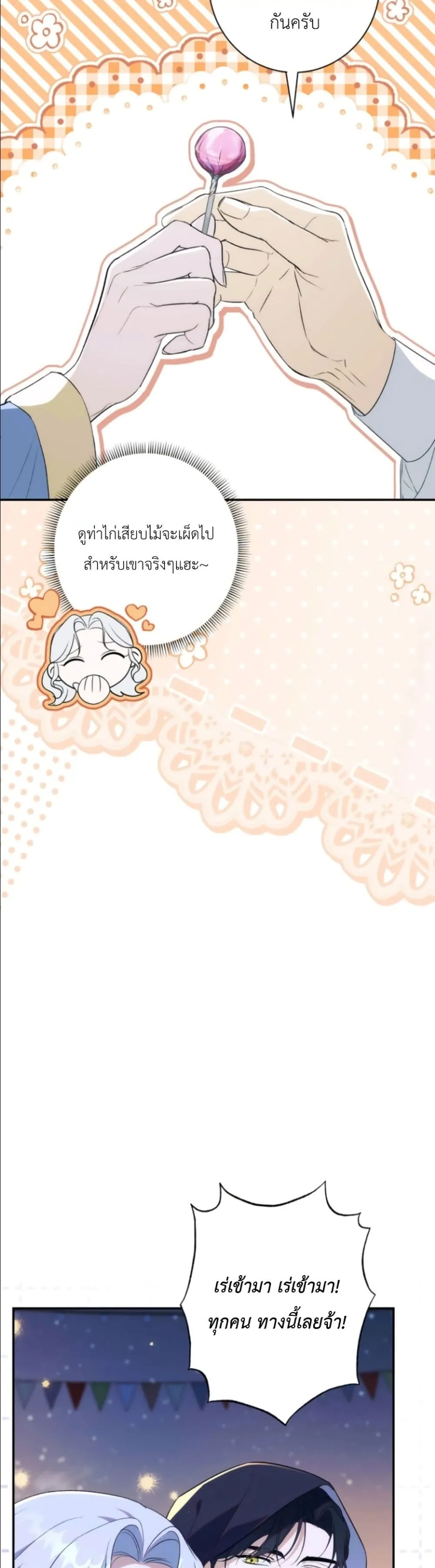 Manga-lc-com อ่านมังงะ อ่านการ์ตูน ออนไลน์ ฟรี Dating the Emperor in Secret, but I Don’t Know About It ตอนที่ 1 2 3 4 5 6 7 8 9 10 11 12 13 14 ฟรี ไม่มีโฆษณา Manga-lc - อ่าน มังงะ อ่าน การ์ตูน ออนไลน์ อ่านมังงะ ฟรี