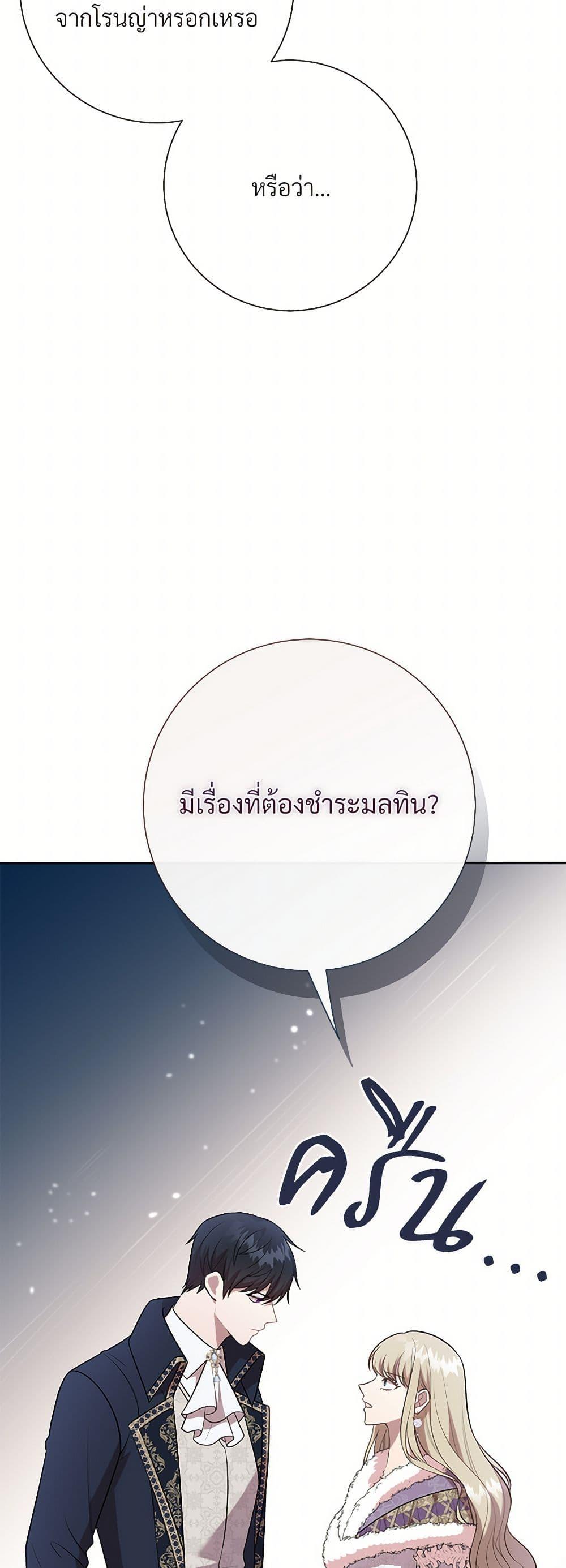 Manga-lc-com อ่านมังงะ อ่านการ์ตูน ออนไลน์ ฟรี Please Don’t Eat Me! ตอนที่ 1 2 3 4 5 6 7 8 9 10 11 12 13 14 ฟรี ไม่มีโฆษณา Manga-lc - อ่าน มังงะ อ่าน การ์ตูน ออนไลน์ อ่านมังงะ ฟรี