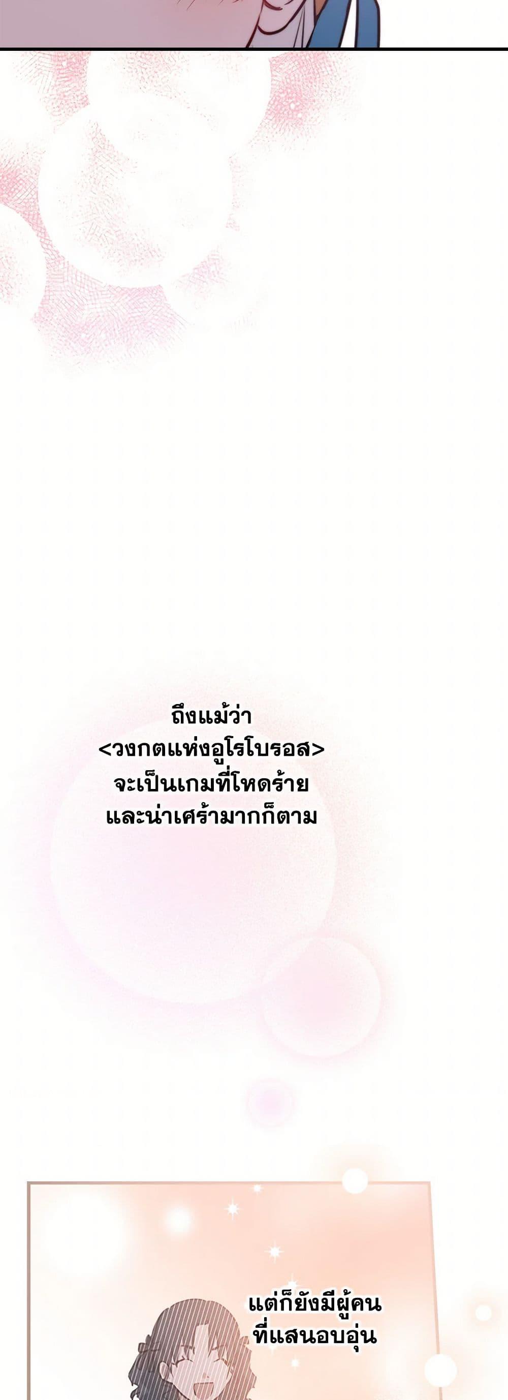 Manga-lc-com อ่านมังงะ อ่านการ์ตูน ออนไลน์ ฟรี The Strongest Characters in the World are Obsessed With Me ตอนที่ 1 2 3 4 5 6 7 8 9 10 11 12 13 14 ฟรี ไม่มีโฆษณา Manga-lc - อ่าน มังงะ อ่าน การ์ตูน ออนไลน์ อ่านมังงะ ฟรี