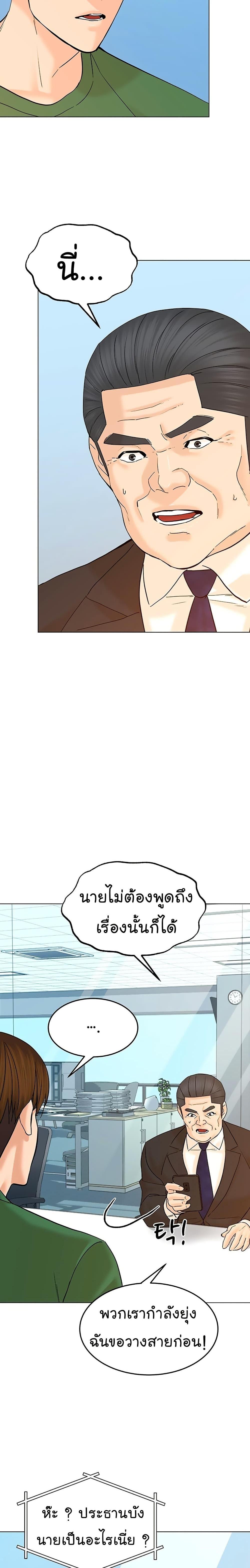 Manga-lc-com อ่านมังงะ อ่านการ์ตูน ออนไลน์ ฟรี From the Grave and Back ตอนที่ 1 2 3 4 5 6 7 8 9 10 11 12 13 14 ฟรี ไม่มีโฆษณา Manga-lc - อ่าน มังงะ อ่าน การ์ตูน ออนไลน์ อ่านมังงะ ฟรี
