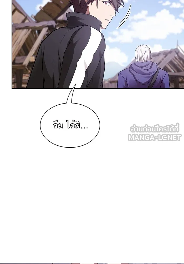 ผู้เล่นขั้นเทพแห่งหอคอยฝึกสอน ตอนที่ 179 รูปที่ 63