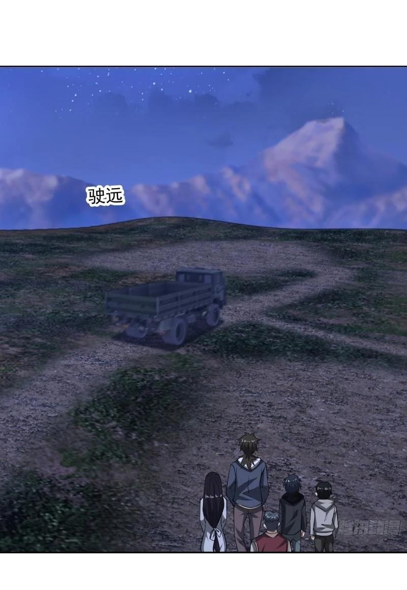 Manga-lc-com อ่านมังงะ อ่านการ์ตูน ออนไลน์ ฟรี The First Order ตอนที่ 1 2 3 4 5 6 7 8 9 10 11 12 13 14 ฟรี ไม่มีโฆษณา Manga-lc - อ่าน มังงะ อ่าน การ์ตูน ออนไลน์ อ่านมังงะ ฟรี