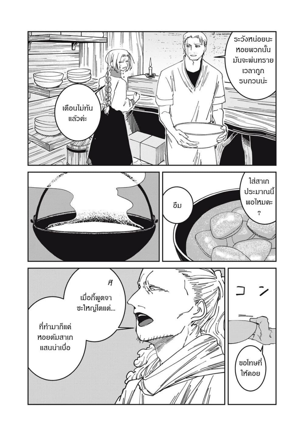 Manga-lc-com อ่านมังงะ อ่านการ์ตูน ออนไลน์ ฟรี Isekai Henkyo Meshi ตอนที่ 1 2 3 4 5 6 7 8 9 10 11 12 13 14 ฟรี ไม่มีโฆษณา Manga-lc - อ่าน มังงะ อ่าน การ์ตูน ออนไลน์ อ่านมังงะ ฟรี