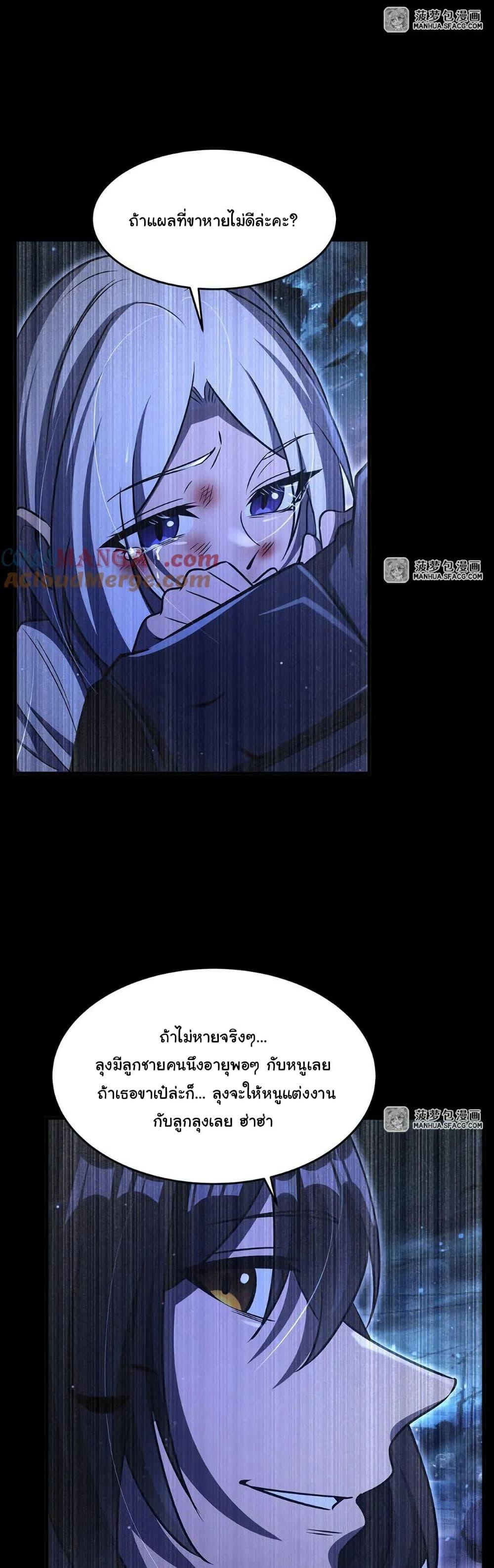 Manga-lc-com อ่านมังงะ อ่านการ์ตูน ออนไลน์ ฟรี Become a Witch in a World Full of Ghost Stories ตอนที่ 1 2 3 4 5 6 7 8 9 10 11 12 13 14 ฟรี ไม่มีโฆษณา Manga-lc - อ่าน มังงะ อ่าน การ์ตูน ออนไลน์ อ่านมังงะ ฟรี