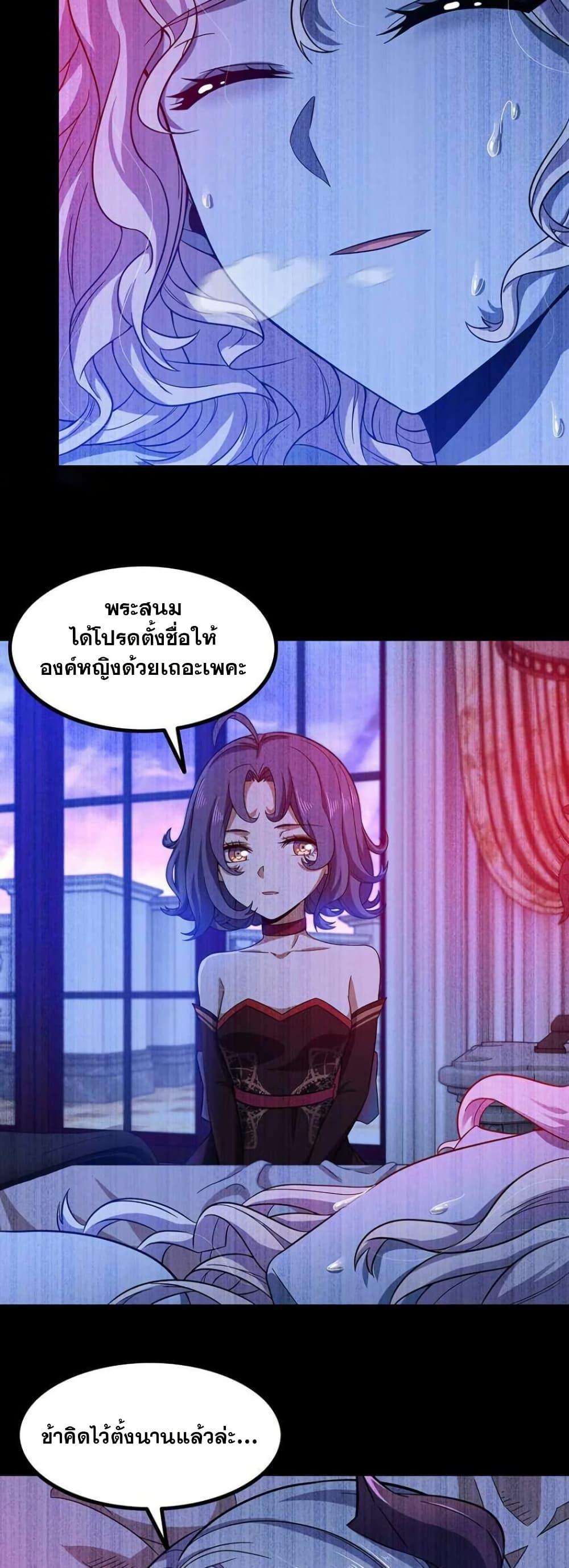 Manga-lc-com อ่านมังงะ อ่านการ์ตูน ออนไลน์ ฟรี My Wife is a Demon Queen ตอนที่ 1 2 3 4 5 6 7 8 9 10 11 12 13 14 ฟรี ไม่มีโฆษณา Manga-lc - อ่าน มังงะ อ่าน การ์ตูน ออนไลน์ อ่านมังงะ ฟรี