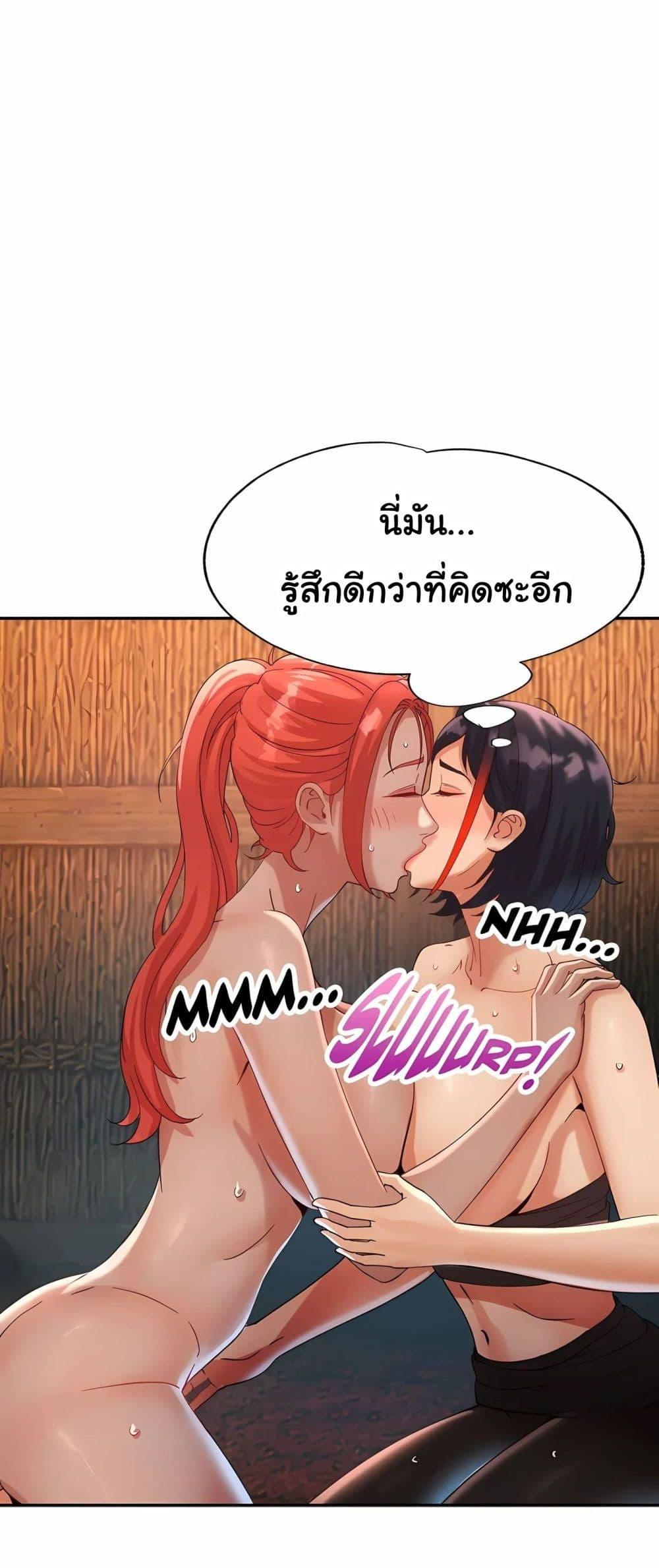 Doujin-Lc- อ่าน โดจิน มังฮวา เกาหลี ญี่ปุ่น จีน แปลไทย Rob in Zone Cruise ตอนที่ 1 2 3 4 5 6 7 8 9 10 11 12 13 14 ฟรี ไม่มีโฆษณา อ่าน โดจิน Manhwa เกาหลี ญี่ปุ่น จีน เรามีครบ คัดมาให้เน้นๆ โดจิน 18+ รับประกันความฟินโดย  Doujin Lc