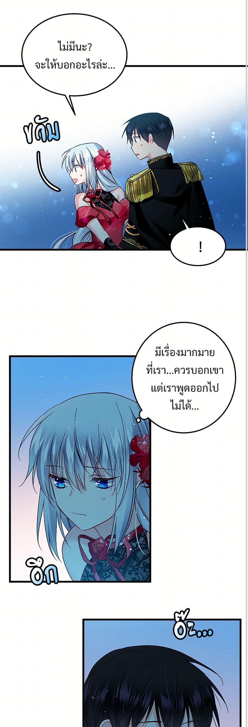 Manga-lc-com อ่านมังงะ อ่านการ์ตูน ออนไลน์ ฟรี The Lady’s Butler ตอนที่ 1 2 3 4 5 6 7 8 9 10 11 12 13 14 ฟรี ไม่มีโฆษณา Manga-lc - อ่าน มังงะ อ่าน การ์ตูน ออนไลน์ อ่านมังงะ ฟรี