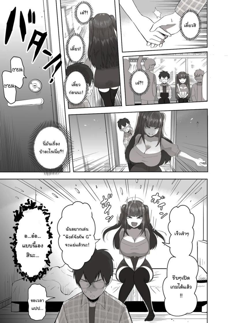 Doujin-Lc- อ่าน โดจิน มังฮวา เกาหลี ญี่ปุ่น จีน แปลไทย เพื่อนที่คุยเรื่องลามกได้ของผม [Poni] Nichiya Eroge o Atsuku Katariatta Follower ni Atte mitara When I Met My Follower I’d Been Passionately Talking About Eroge With Day and Night ตอนที่ 1 2 3 4 5 6 7 8 9 10 11 12 13 14 ฟรี ไม่มีโฆษณา อ่าน โดจิน Manhwa เกาหลี ญี่ปุ่น จีน เรามีครบ คัดมาให้เน้นๆ โดจิน 18+ รับประกันความฟินโดย  Doujin Lc