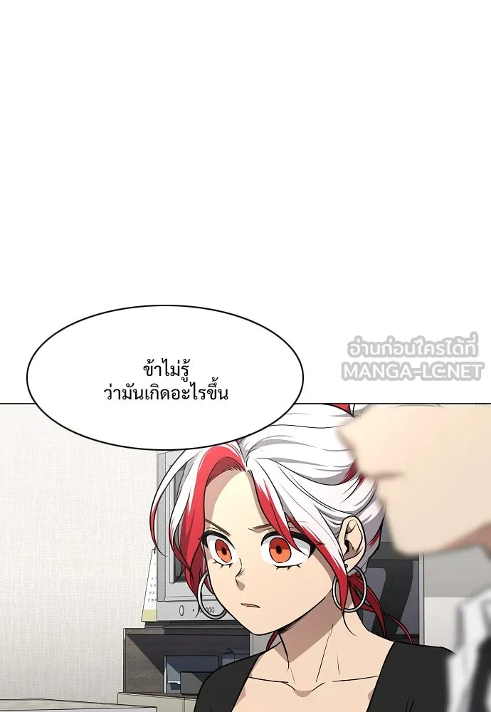 JAKDU ตอนที่ 37 รูปที่ 6