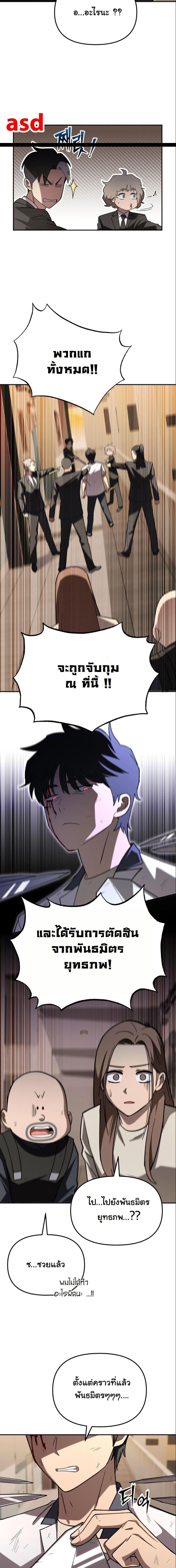 Manga-lc-com อ่านมังงะ อ่านการ์ตูน ออนไลน์ ฟรี Heavenly Demon Goes to High School ตอนที่ 1 2 3 4 5 6 7 8 9 10 11 12 13 14 ฟรี ไม่มีโฆษณา Manga-lc - อ่าน มังงะ อ่าน การ์ตูน ออนไลน์ อ่านมังงะ ฟรี