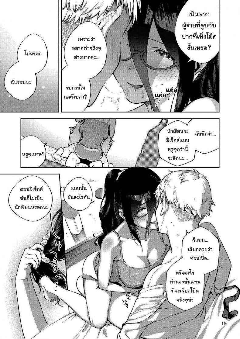Doujin-Lc- อ่าน โดจิน มังฮวา เกาหลี ญี่ปุ่น จีน แปลไทย สาวข้างห้องอายาเนะ (C97) [Haraheridou (Herio)] Ayane-san From Next-Door ตอนที่ 1 2 3 4 5 6 7 8 9 10 11 12 13 14 ฟรี ไม่มีโฆษณา อ่าน โดจิน Manhwa เกาหลี ญี่ปุ่น จีน เรามีครบ คัดมาให้เน้นๆ โดจิน 18+ รับประกันความฟินโดย  Doujin Lc