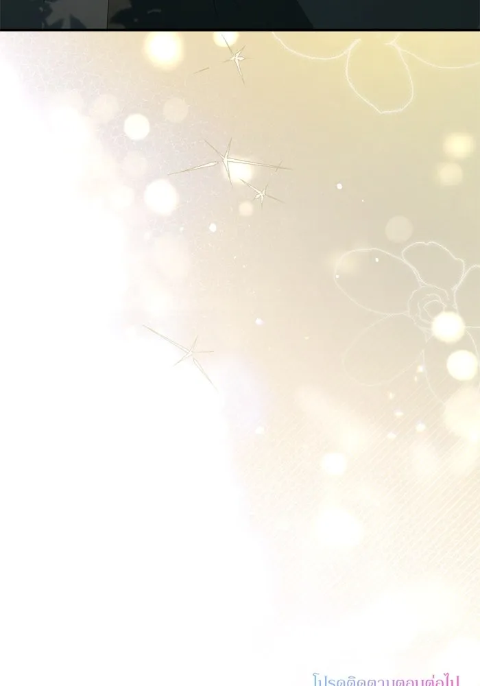 เกิดใหม่คราวนี้ ขอเป็นคนดีดูสักครั้ง ตอนที่ 97 รูปที่ 118