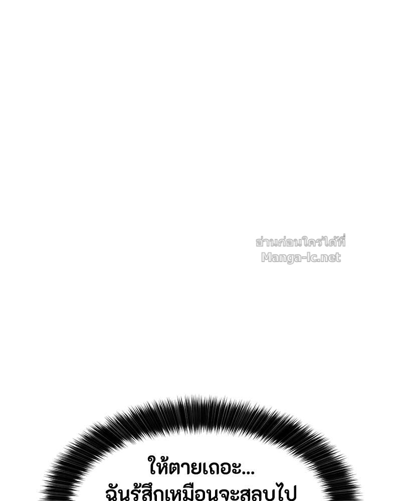 Doujin-Lc- อ่าน โดจิน มังฮวา เกาหลี ญี่ปุ่น จีน แปลไทย ข้าราชการพิเศษ ตอนที่ 1 2 3 4 5 6 7 8 9 10 11 12 13 14 ฟรี ไม่มีโฆษณา อ่าน โดจิน Manhwa เกาหลี ญี่ปุ่น จีน เรามีครบ คัดมาให้เน้นๆ โดจิน 18+ รับประกันความฟินโดย Doujin Lc