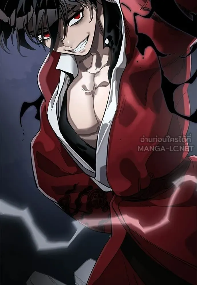 ยมราชลงทัณฑ์ ตอนที่ 110 รูปที่ 57