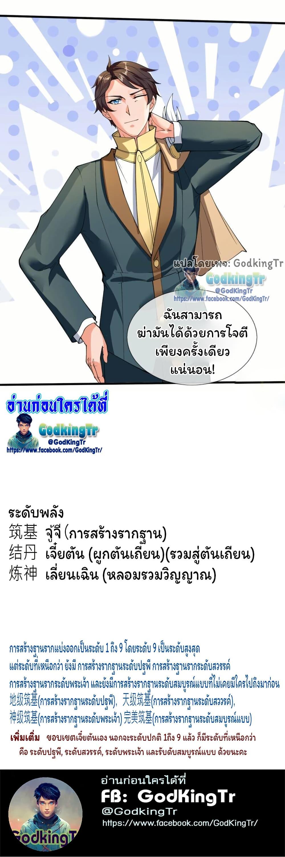 Manga-lc-com อ่านมังงะ อ่านการ์ตูน ออนไลน์ ฟรี Eternal god King ตอนที่ 1 2 3 4 5 6 7 8 9 10 11 12 13 14 ฟรี ไม่มีโฆษณา Manga-lc - อ่าน มังงะ อ่าน การ์ตูน ออนไลน์ อ่านมังงะ ฟรี