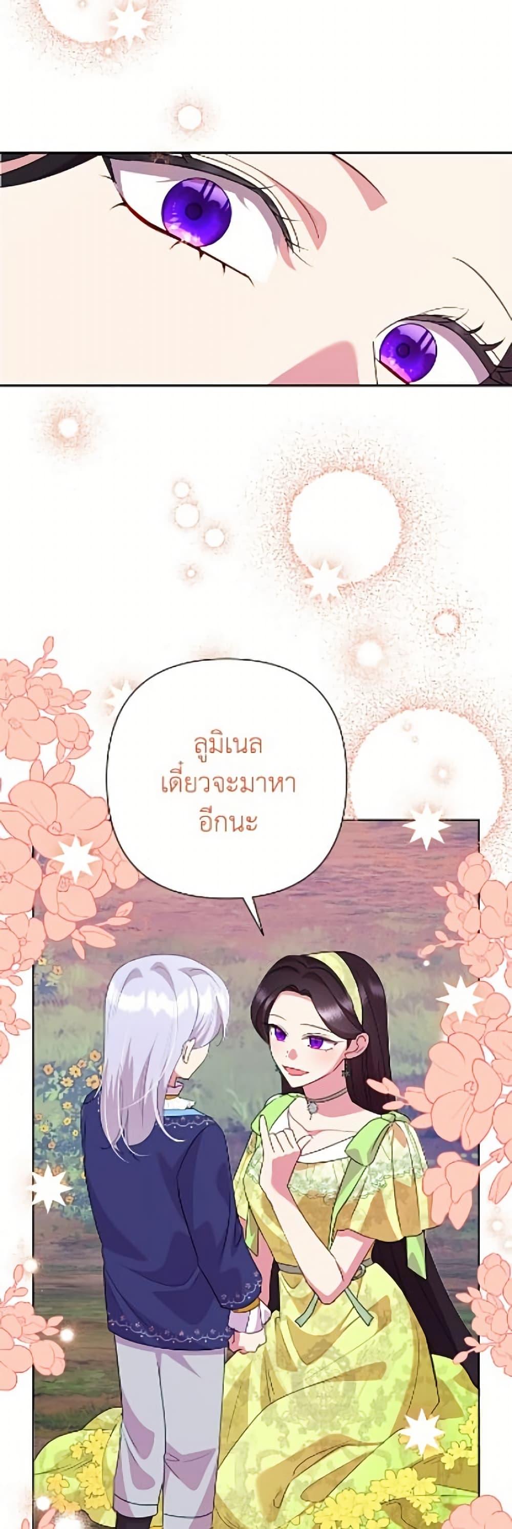 Manga-lc-com อ่านมังงะ อ่านการ์ตูน ออนไลน์ ฟรี Today the Villainess Has Fun Again ตอนที่ 1 2 3 4 5 6 7 8 9 10 11 12 13 14 ฟรี ไม่มีโฆษณา Manga-lc - อ่าน มังงะ อ่าน การ์ตูน ออนไลน์ อ่านมังงะ ฟรี