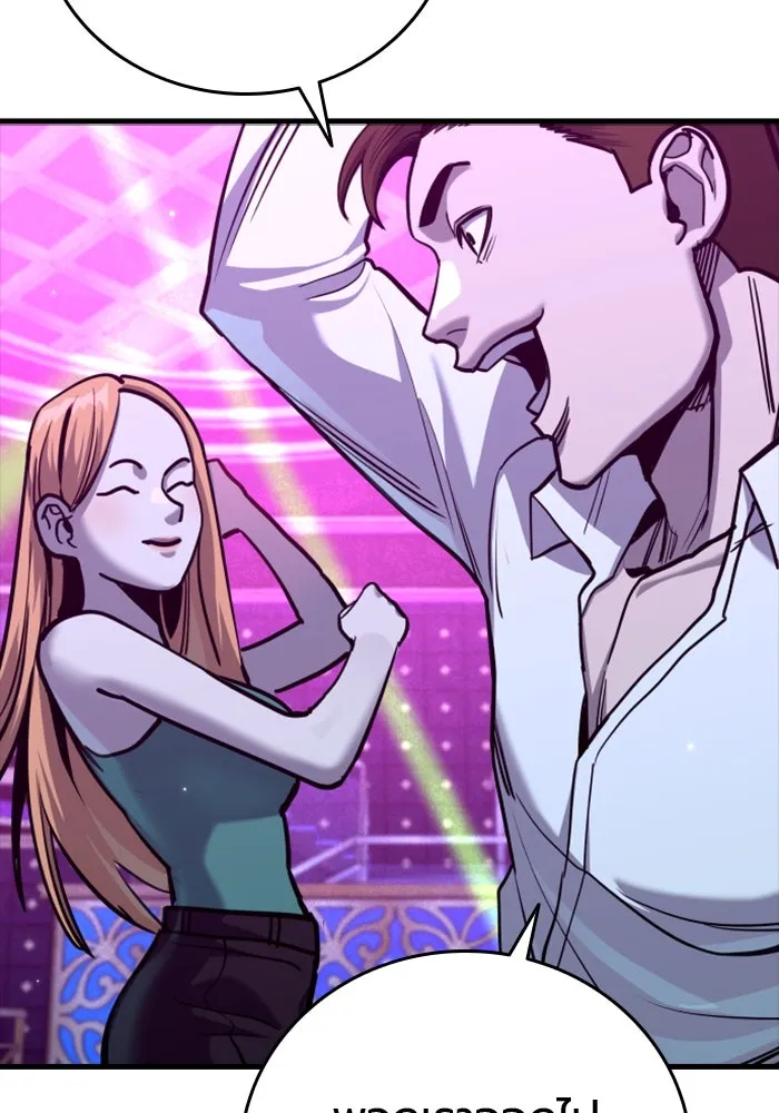 มือพิพากษา ตอนที่ 35 รูปที่ 19