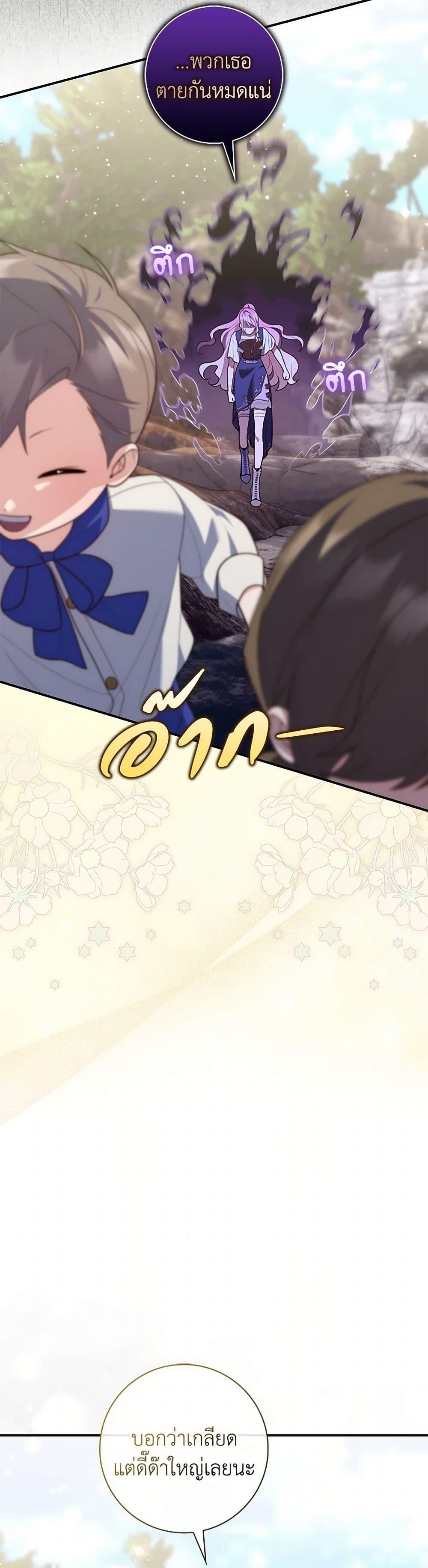 Manga-lc-com อ่านมังงะ อ่านการ์ตูน ออนไลน์ ฟรี Fortune-Telling Lady ตอนที่ 1 2 3 4 5 6 7 8 9 10 11 12 13 14 ฟรี ไม่มีโฆษณา Manga-lc - อ่าน มังงะ อ่าน การ์ตูน ออนไลน์ อ่านมังงะ ฟรี