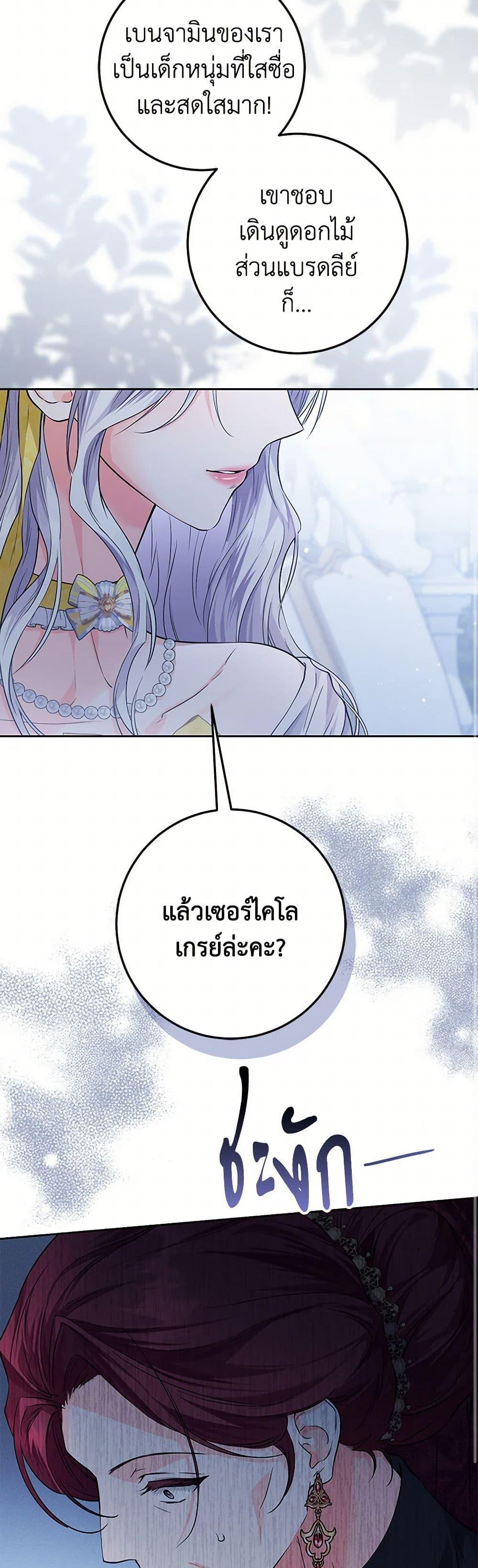 Manga-lc-com อ่านมังงะ อ่านการ์ตูน ออนไลน์ ฟรี The Closet Fan Princess ตอนที่ 1 2 3 4 5 6 7 8 9 10 11 12 13 14 ฟรี ไม่มีโฆษณา Manga-lc - อ่าน มังงะ อ่าน การ์ตูน ออนไลน์ อ่านมังงะ ฟรี