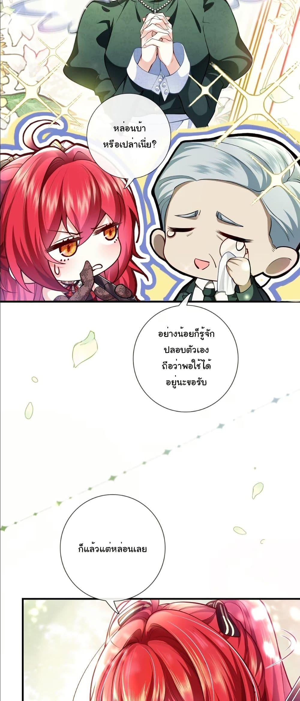Manga-lc-com อ่านมังงะ อ่านการ์ตูน ออนไลน์ ฟรี My Only Wish as a Demon Maid Is to Be Hurt by My Lady ตอนที่ 1 2 3 4 5 6 7 8 9 10 11 12 13 14 ฟรี ไม่มีโฆษณา Manga-lc - อ่าน มังงะ อ่าน การ์ตูน ออนไลน์ อ่านมังงะ ฟรี