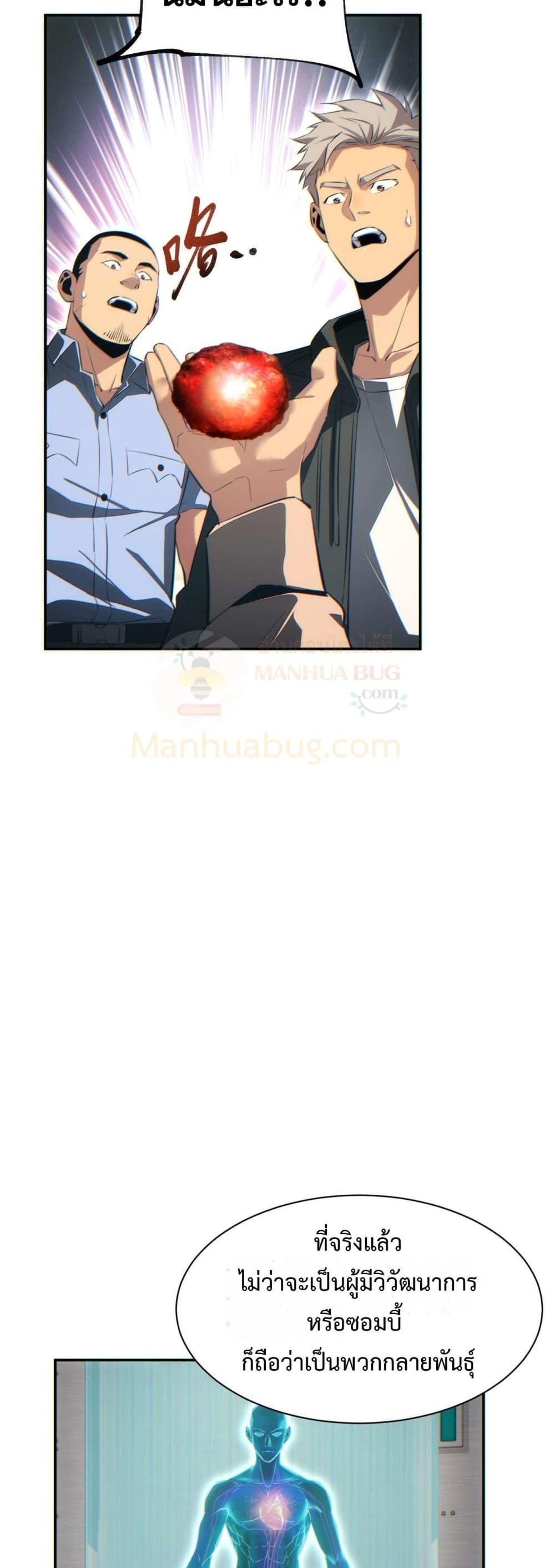 Manga-lc-com อ่านมังงะ อ่านการ์ตูน ออนไลน์ ฟรี Rebirthinthe ตอนที่ 1 2 3 4 5 6 7 8 9 10 11 12 13 14 ฟรี ไม่มีโฆษณา Manga-lc - อ่าน มังงะ อ่าน การ์ตูน ออนไลน์ อ่านมังงะ ฟรี