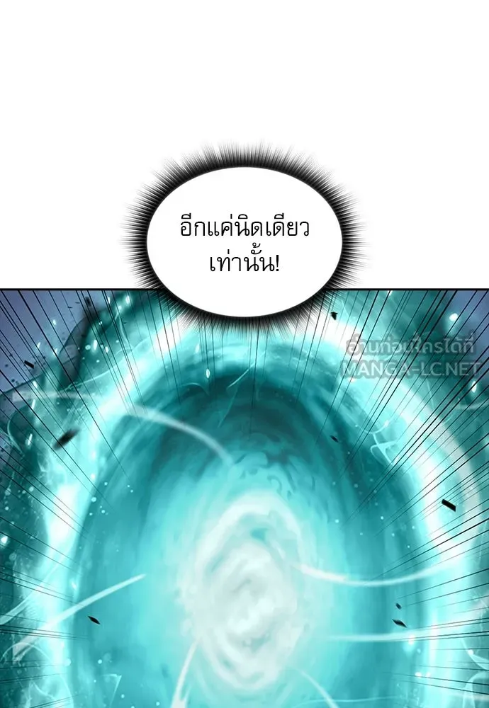 ครัวผู้กล้าท้าให้ชิม ตอนที่ 49 รูปที่ 87