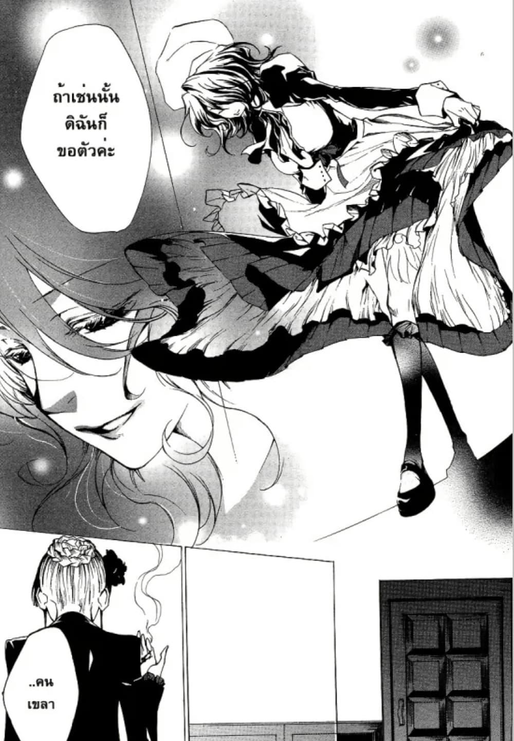 Manga-lc-com อ่านมังงะ อ่านการ์ตูน ออนไลน์ ฟรี Umineko no Naku Koro ni Episode 2 Turn of the Golden Witch ตอนที่ 1 2 3 4 5 6 7 8 9 10 11 12 13 14 ฟรี ไม่มีโฆษณา Manga-lc - อ่าน มังงะ อ่าน การ์ตูน ออนไลน์ อ่านมังงะ ฟรี