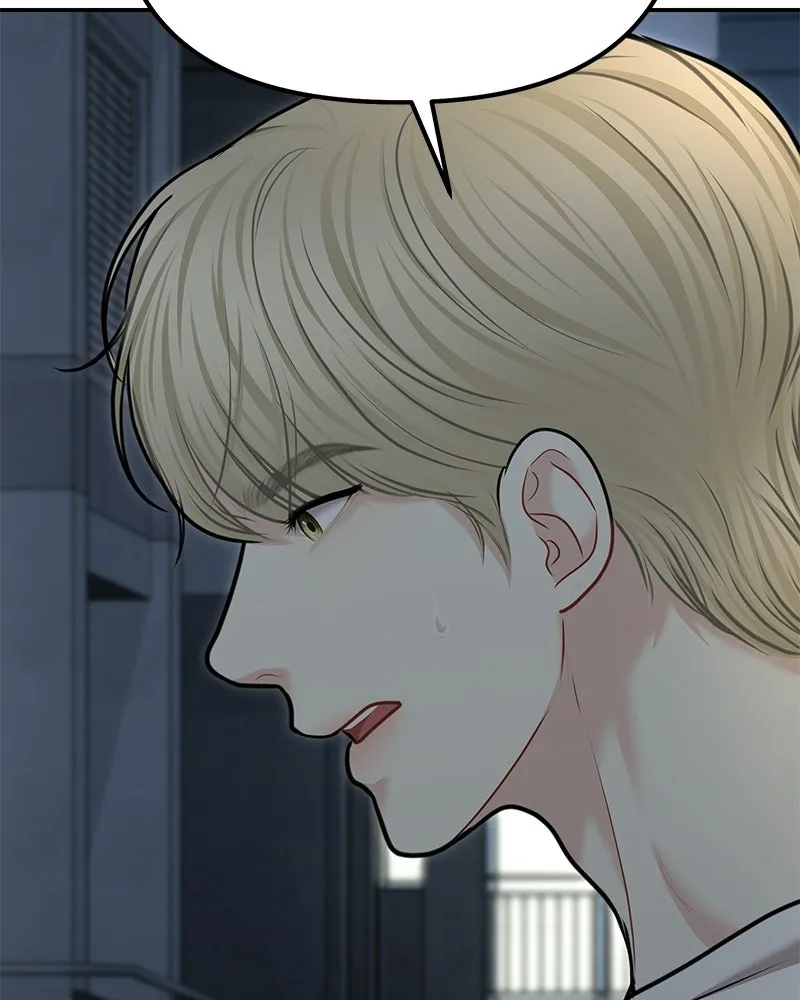 จ้า แม่คนสวย ตอนที่ 41 รูปที่ 14