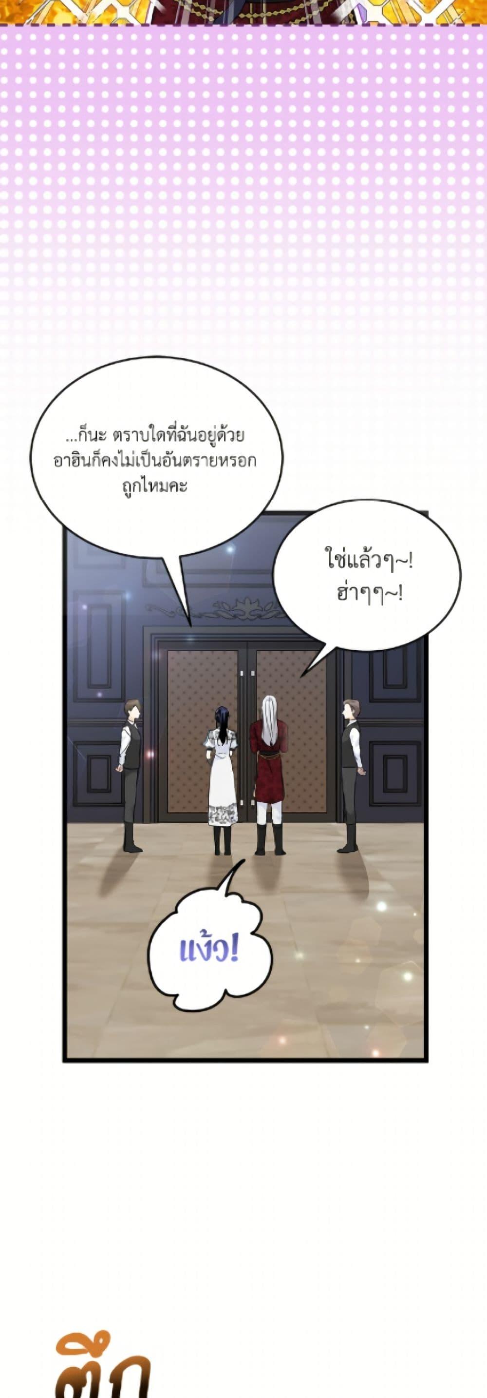 Manga-lc-com อ่านมังงะ อ่านการ์ตูน ออนไลน์ ฟรี The Symbiotic Relationship Between a Panther and a Rabbit ตอนที่ 1 2 3 4 5 6 7 8 9 10 11 12 13 14 ฟรี ไม่มีโฆษณา Manga-lc - อ่าน มังงะ อ่าน การ์ตูน ออนไลน์ อ่านมังงะ ฟรี